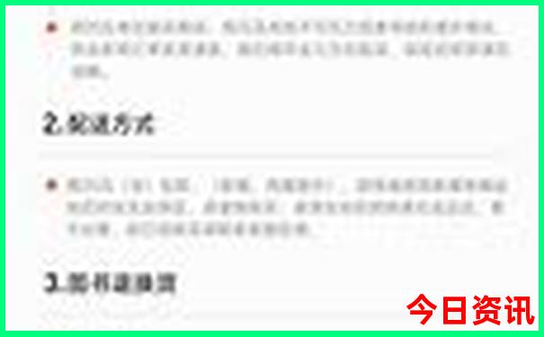 恩施大峡谷适合老年人去吗