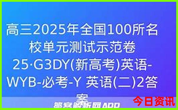 米脂旅游十大景点