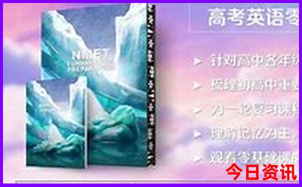 全新必看2025全新解答港澳全新免费资料免费大全-新澳门彩天天正版免费